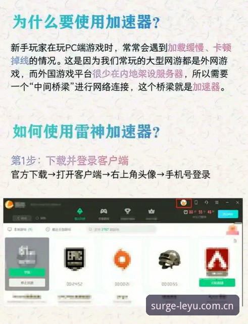 纵身浪涌处手机版怎么下载 纵身浪涌处手机版下载操作教程:从卡顿到秒开的实战指南