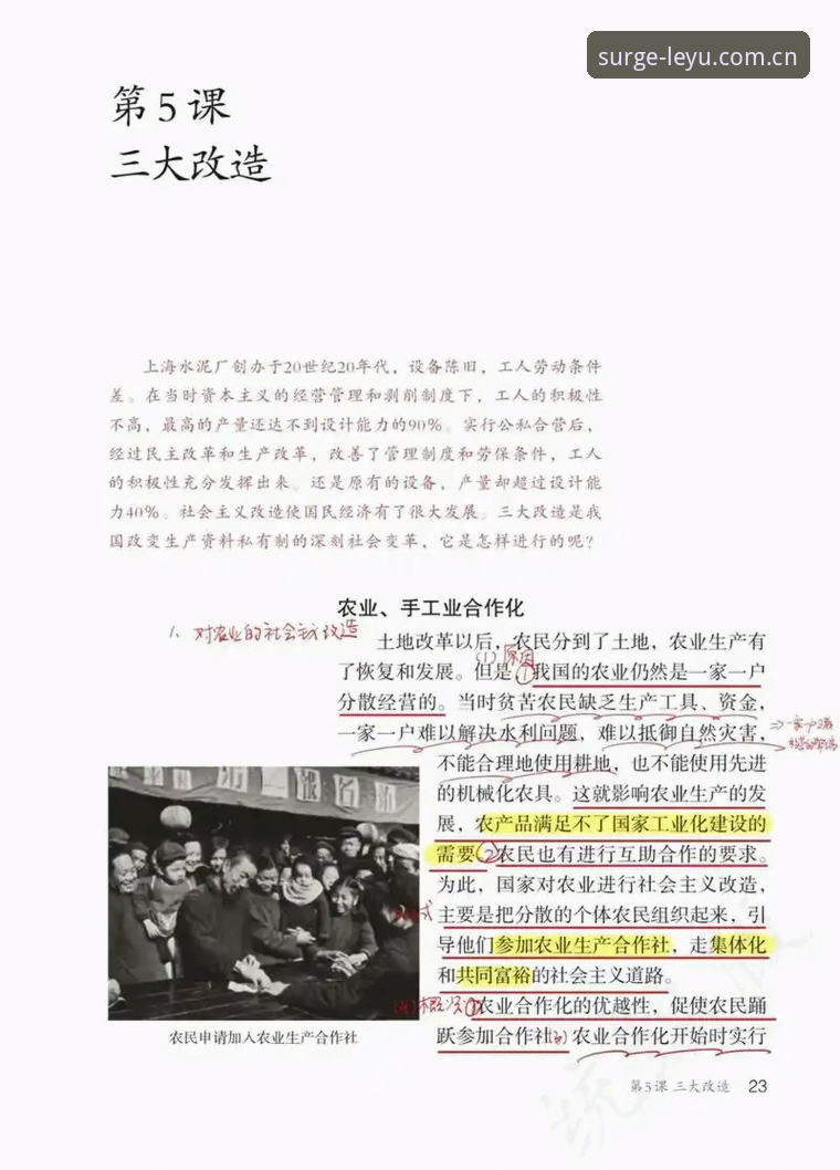 纵身浪涌处更新日志必备 辽宁铁人夏窗重组观察:从瓦吉奇去留看徐正源三中卫体系改造思路