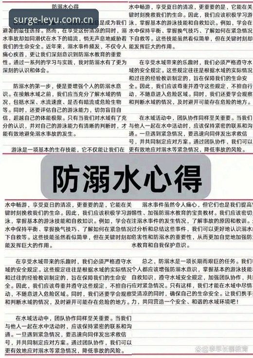 老用户亲述：纵身浪涌处更新日志安装教程，3秒响应背后的实战心得